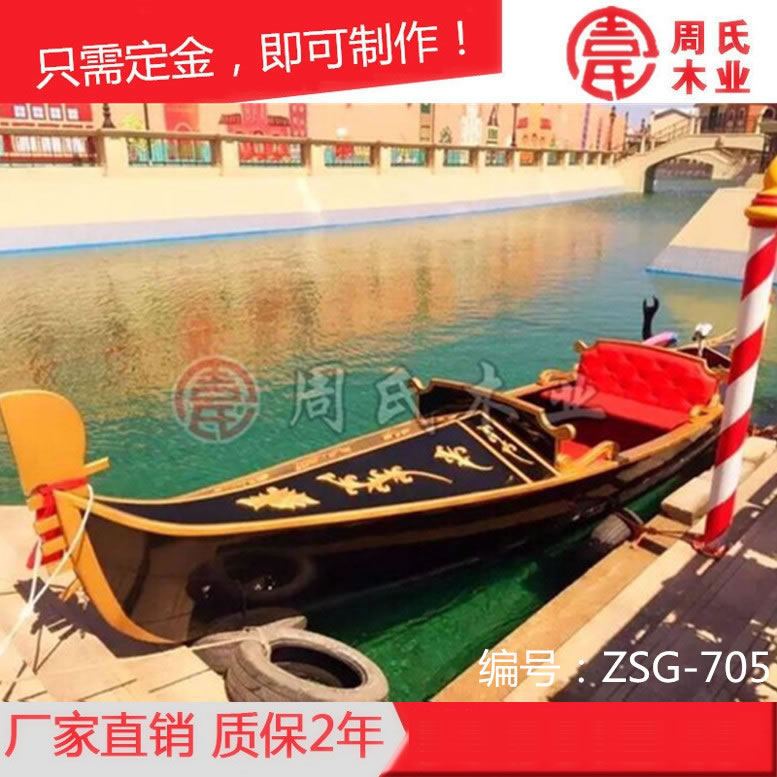 厂家供应 欧式贡多拉木船 水上游玩观光船 旅游木船