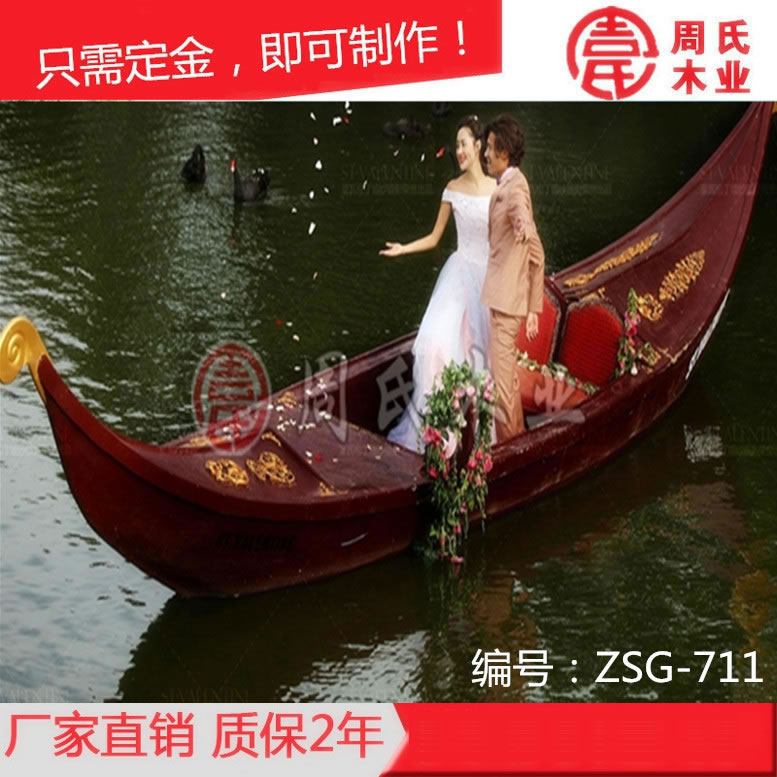 厂家销售贡多拉装饰木船 婚纱拍摄道具船景区公园 威尼斯游船