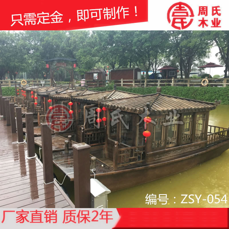 厂家直销 6米小画舫木船 旅游观光 仿古观光船 玻璃钢电动木船