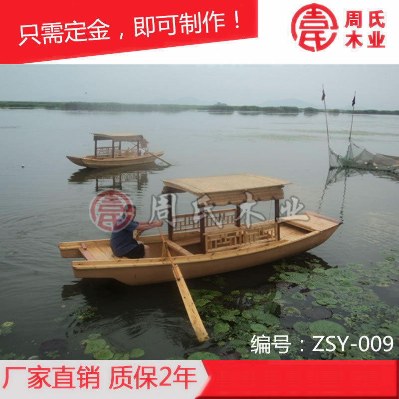 厂家批发出售5米单篷仿古小木船 古镇观光手划摇橹船 电动游玩船