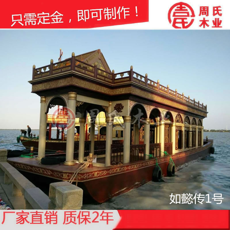 特供影视道具船如懿传古典餐饮船大型表演船精品画舫船舞台船