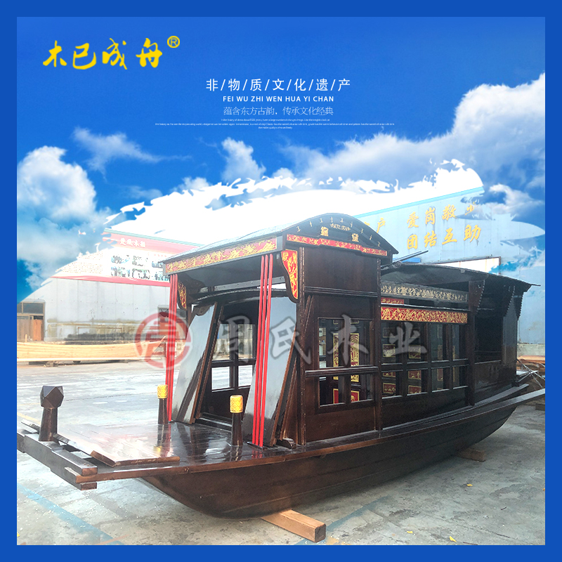 木船摆件嘉兴南湖红船原型革命中共一大纪念互联网大会装饰模型船