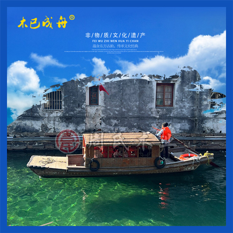 苏州平江路摇橹船